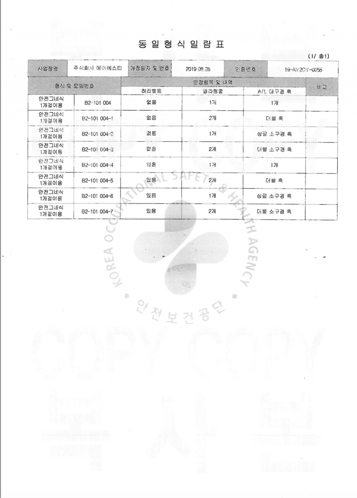 c70f1935172cbe5c86603a771b5c8766_1759107481_1288.png